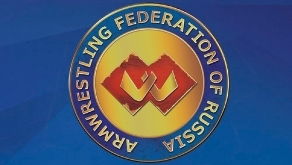 УрФО 2022