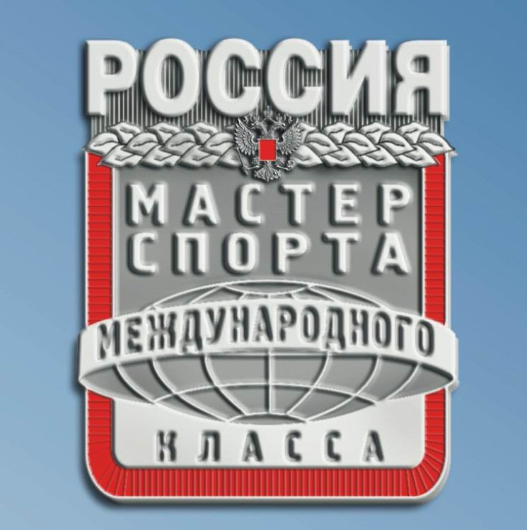 Поздравляем с присвоением высокого спортивного звания «Мастер спорта России международного класса» рукоборцев Свердловской области и Республики Крым!