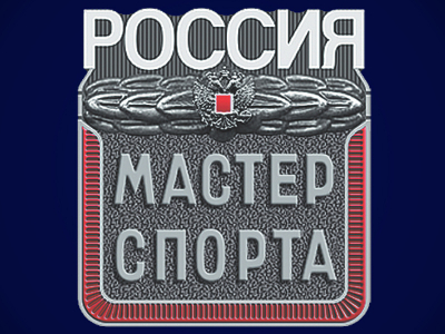 Поздравляем с присвоением звания "Мастер спорта России" рукоборцев РСО-Алания и ХМАО!