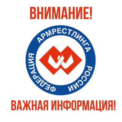 О возрастной категории юниоров 19-23 года!