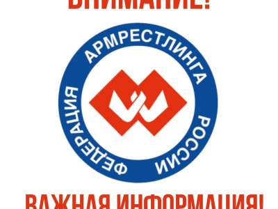О возрастной категории юниоров 19-23 года!